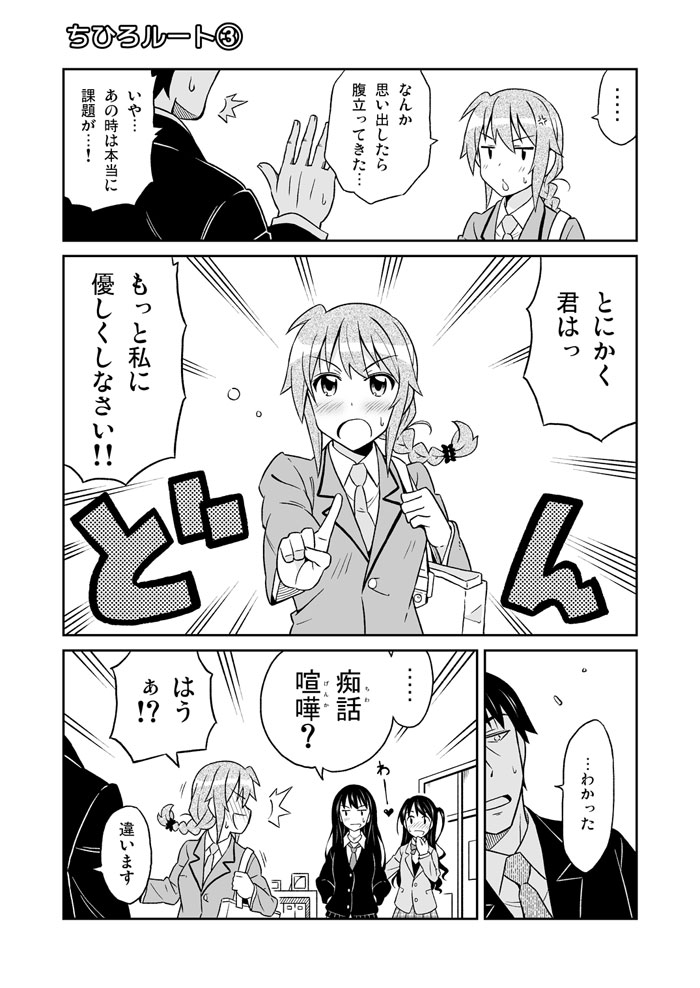 producer, shibuya rin, shimamura uzuki, and senkawa chihiro (idolmaster and 1 more) drawn by amasawa_natsuhisa