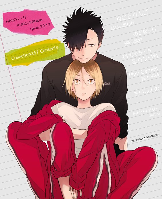 kuroo tetsurou and kozume kenma (haikyuu!!) drawn by limey-trinity