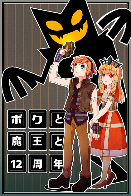 lord stanley hihat trinidad xiv, ruka, and princess marlene (boku to maou) drawn by himari_g_(sr)