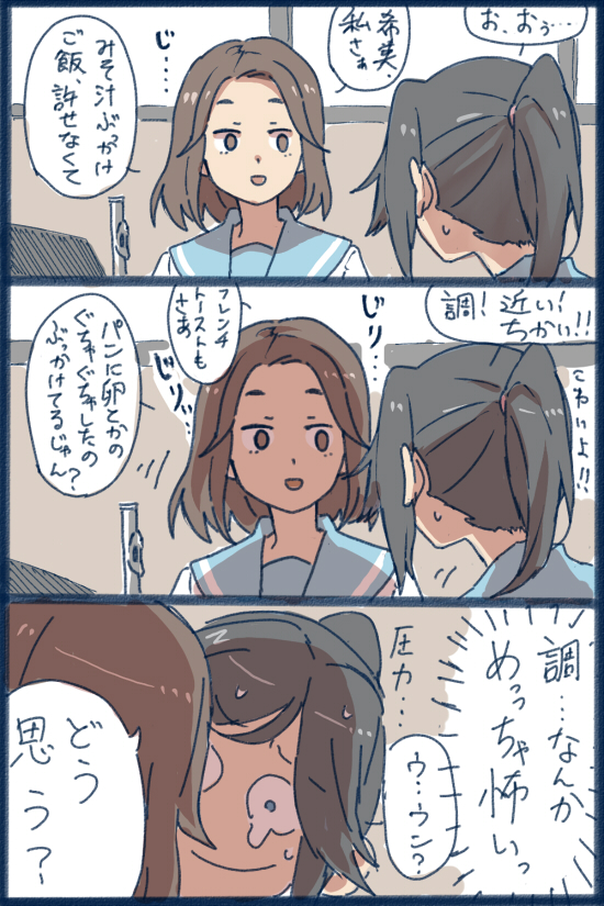 kasaki nozomi and inoue shirabe (hibike! euphonium and 1 more) drawn by ree_(re-19)