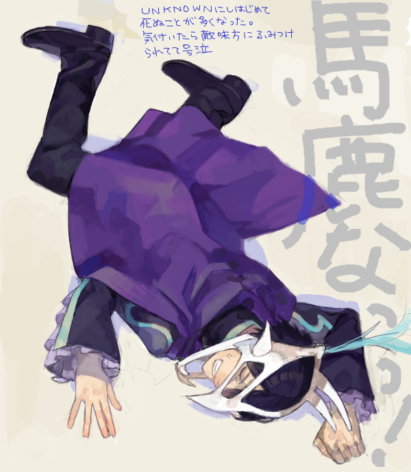 judas (tales of and 2 more) drawn by nishihara_isao