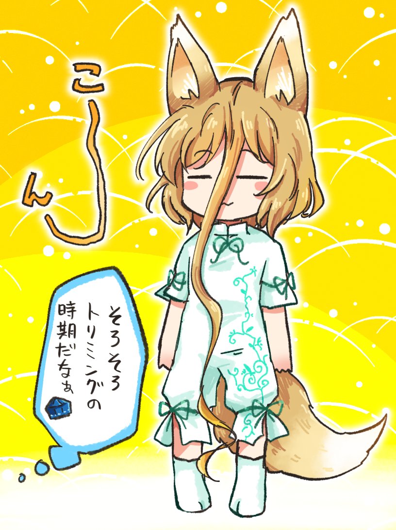 kudamaki tsukasa and iizunamaru megumu (touhou) drawn by pote_(ptkan)