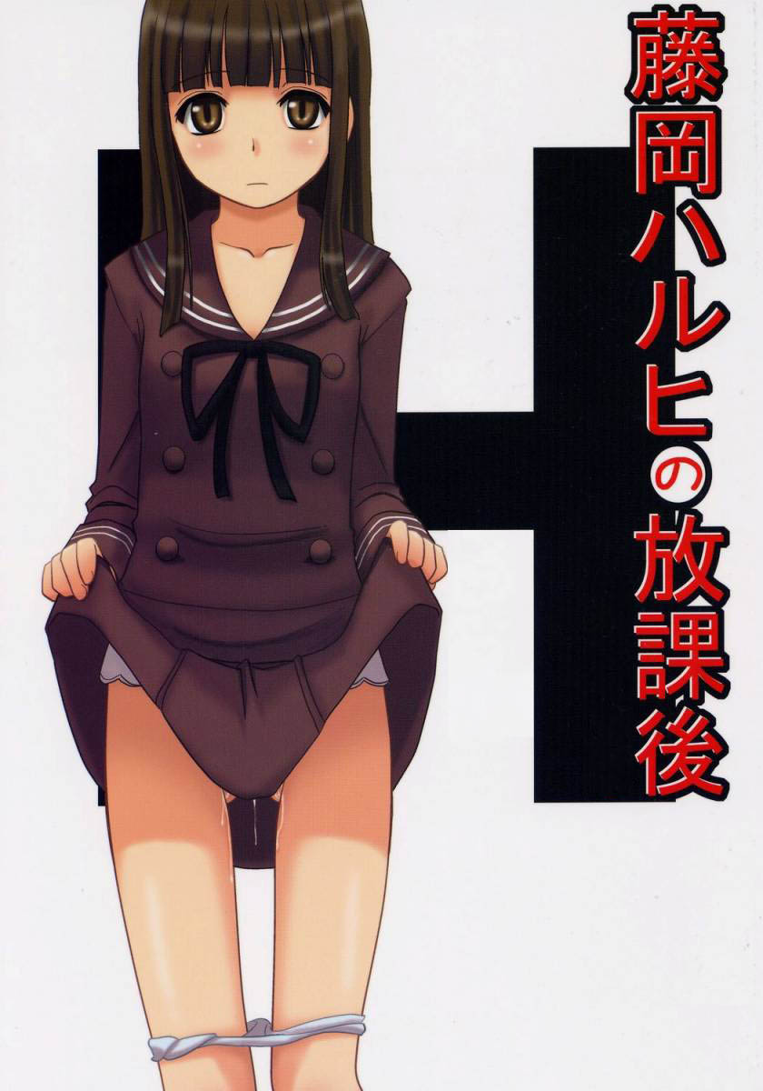 fujioka haruhi (suzumiya haruhi no yuuutsu and 1 more) drawn by hijiri_tsukasa