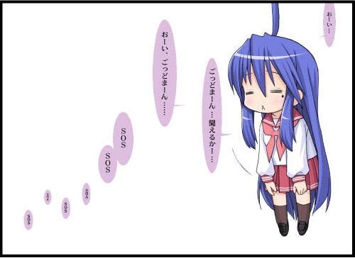 izumi konata (lucky star and 1 more) drawn by kiira