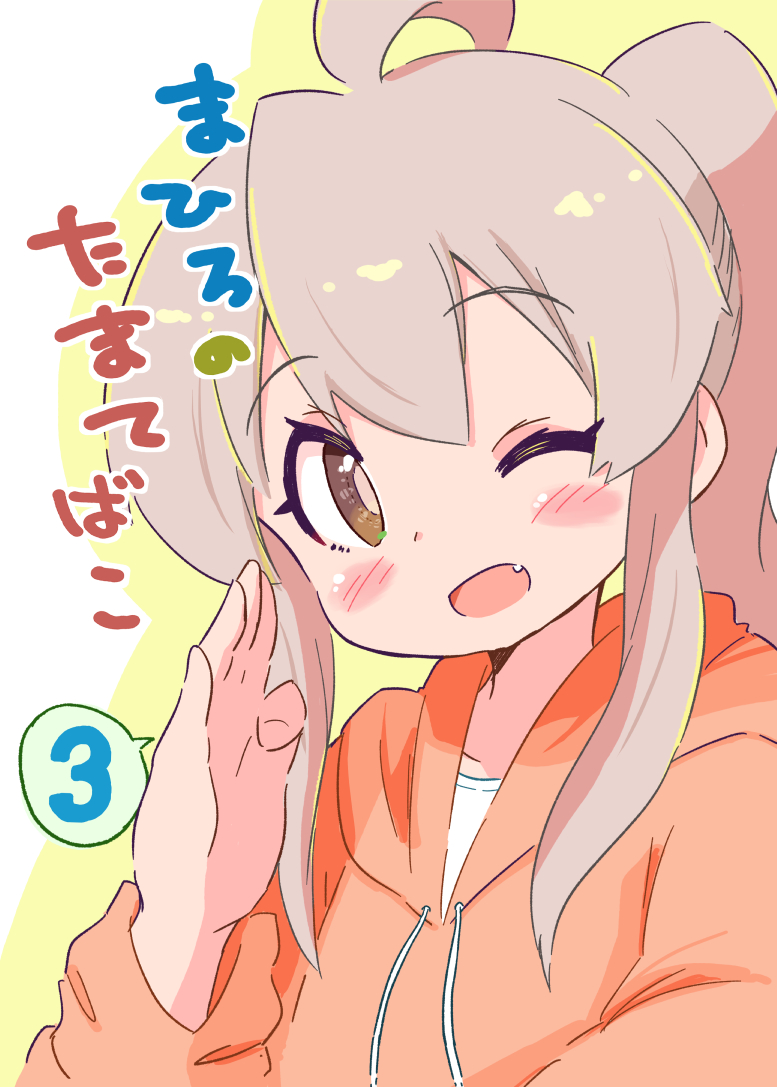 oyama mahiro (onii-chan wa oshimai!) drawn by takamaru_(minamimachi_seisakusho)