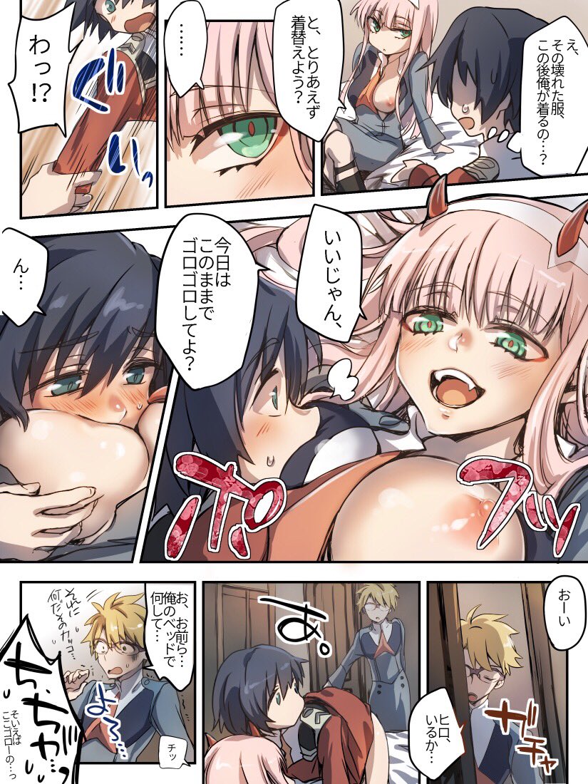 zero two, hiro, and gorou (darling in the franxx) drawn by herozu_(xxhrd)