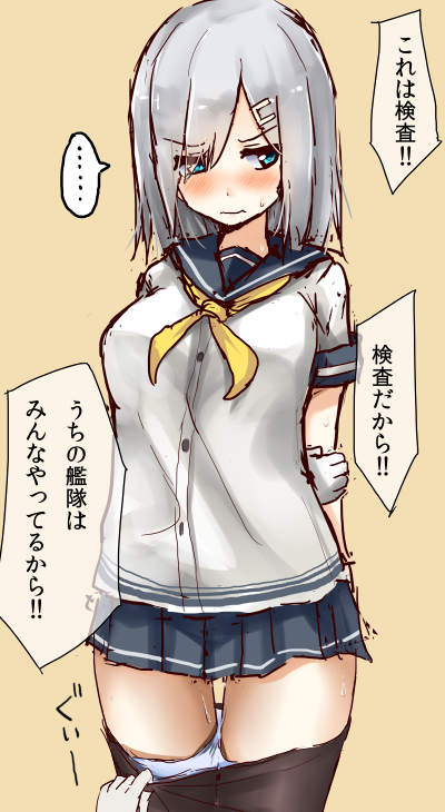 hamakaze (kantai collection) drawn by cassandra_(seishun_katsu_sando)