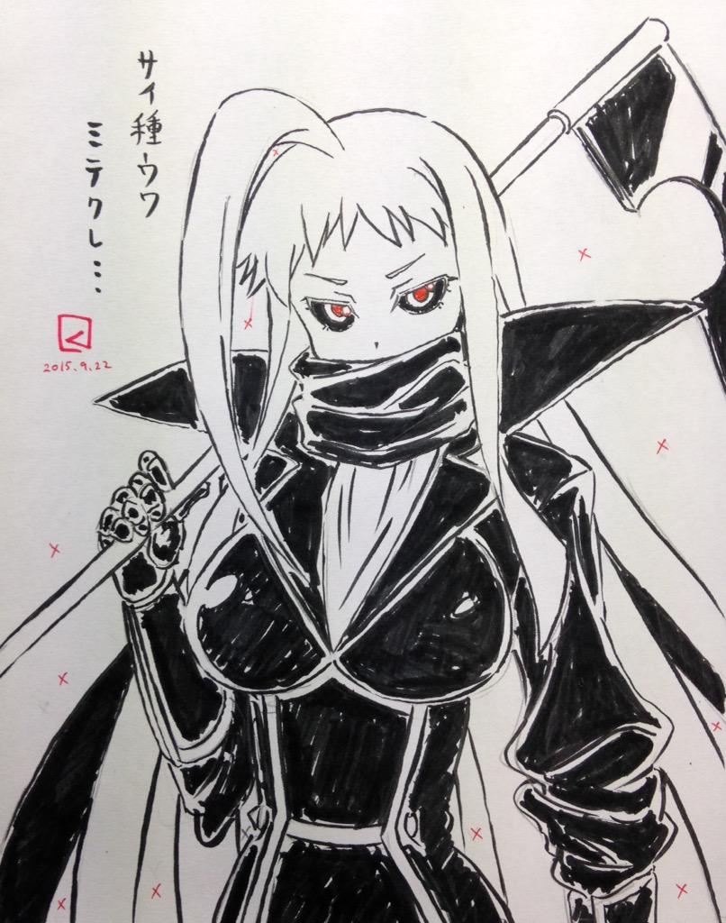 lala (monster musume no iru nichijou) drawn by miyahara_takuya