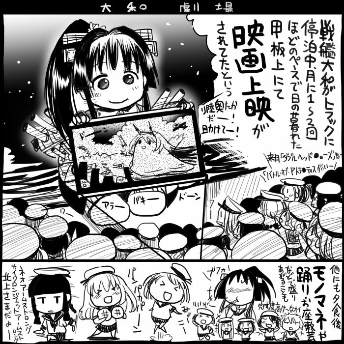 yamato, kitakami, mutsu, and fairy (kantai collection) drawn by sakazaki_freddy