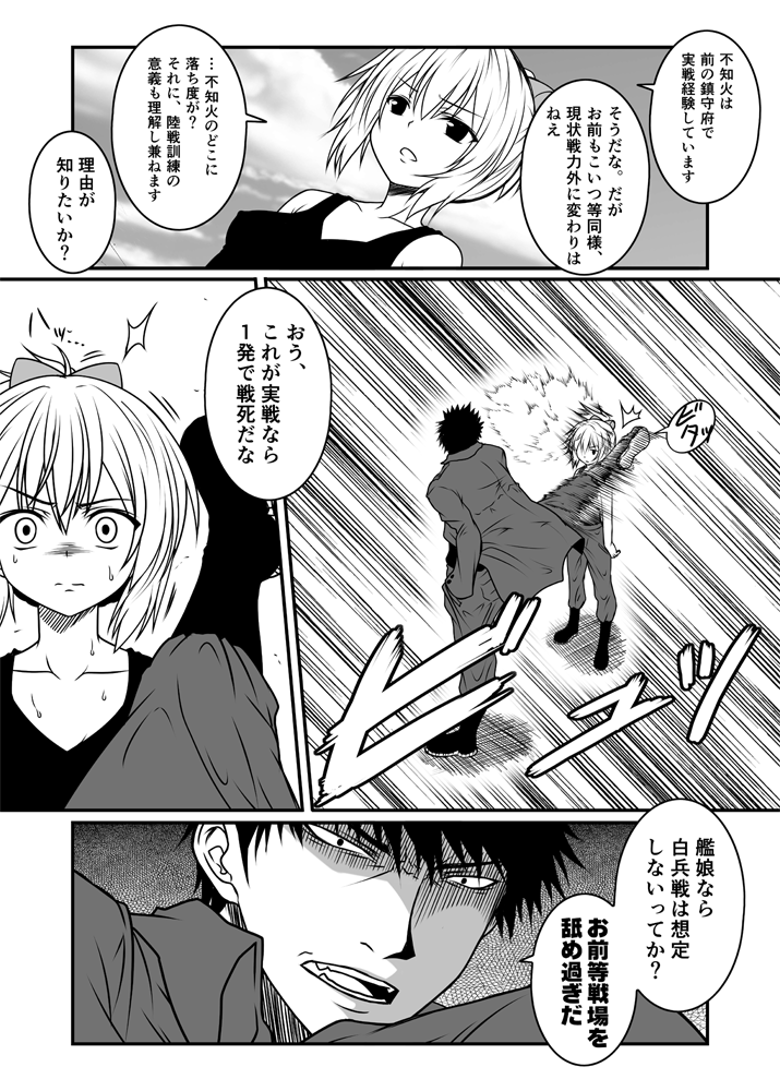 admiral, shiranui, and kamio reiji (kantai collection) drawn by yua_(checkmate)