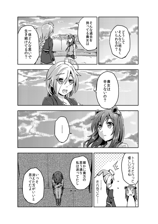 yukikaze, tan yang, and tuapse (kantai collection) drawn by sakimiya_(inschool)