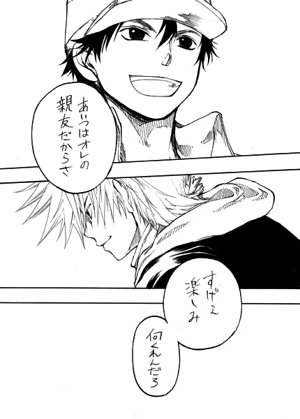 red and blue oak (pokemon and 2 more) drawn by midorihana_yasaiko