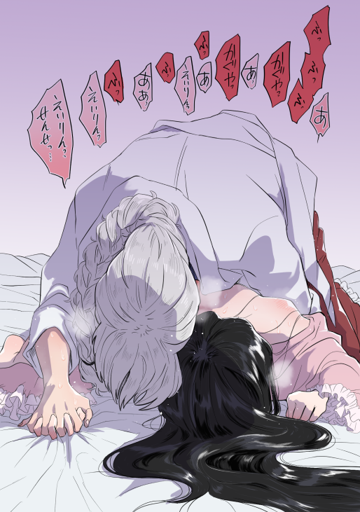 houraisan kaguya and yagokoro eirin (touhou) drawn by akutsu_(demodori)