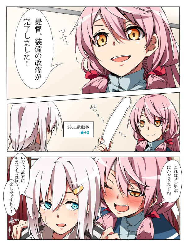 female admiral, akashi, and shindou akane (kantai collection) drawn by shinsono_shiroko
