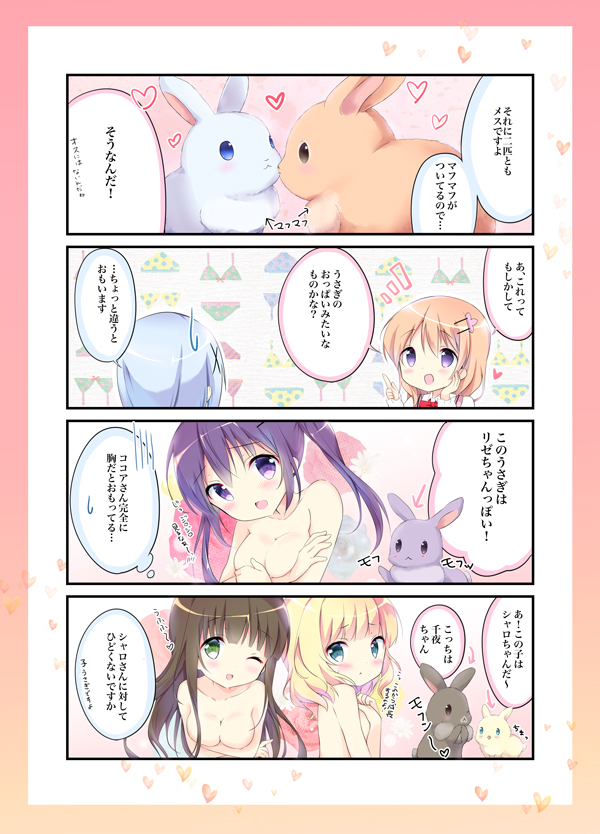 kafuu chino, hoto cocoa, kirima syaro, tedeza rize, and ujimatsu chiya (gochuumon wa usagi desu ka?) drawn by amedamacon