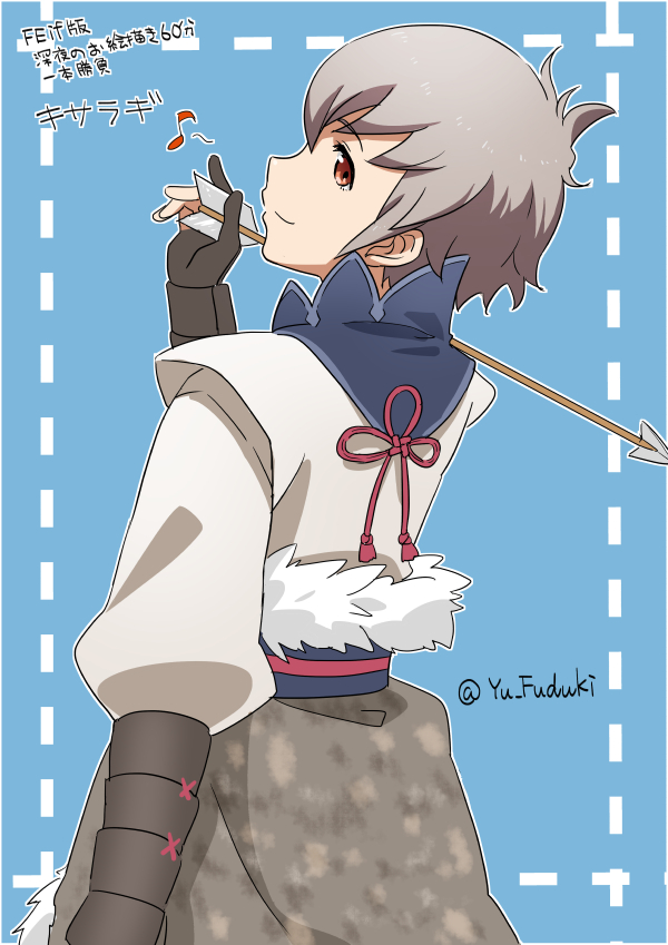kiragi (fire emblem and 1 more) drawn by fuzuki_yuu