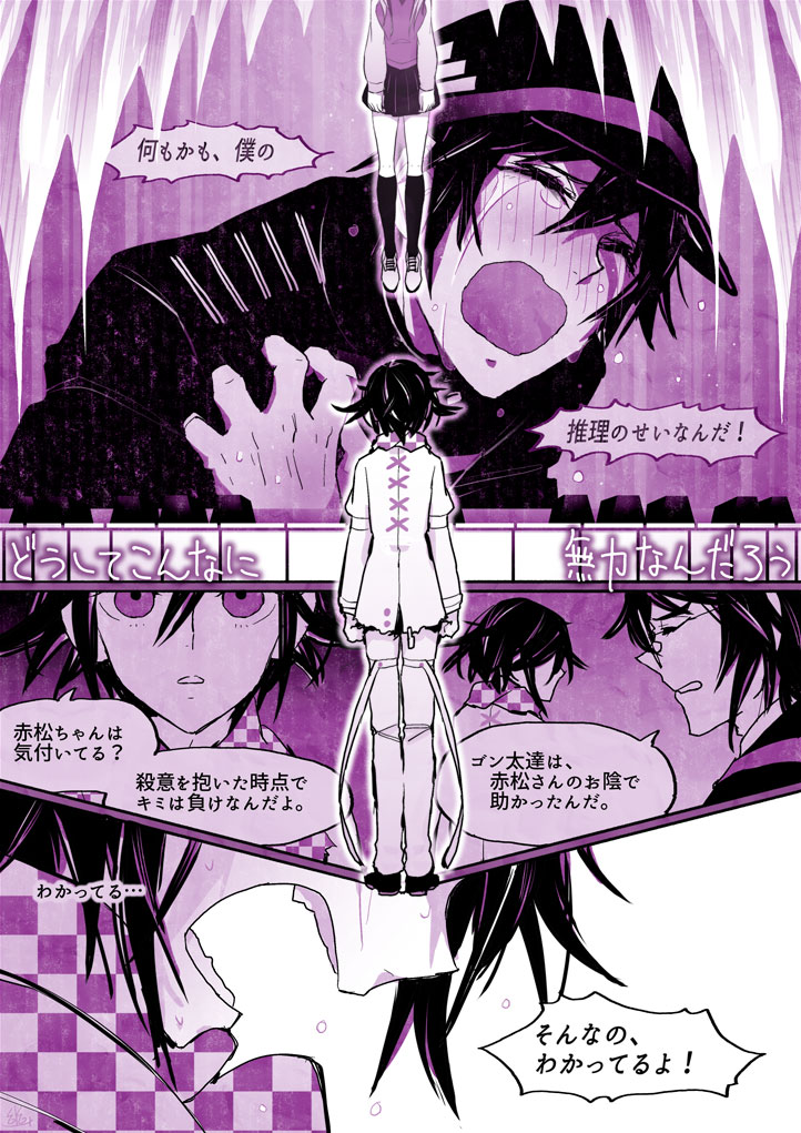 oma kokichi, saihara shuichi, akamatsu kaede, and gokuhara gonta (danganronpa and 1 more) drawn by u_u_ki_u_u
