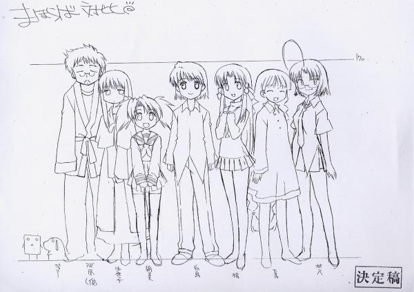 aoba kozue, kurosaki asami, kurosaki sayoko, shiratori ryuushi, chanohata tamami, and 3 more (mahoraba)