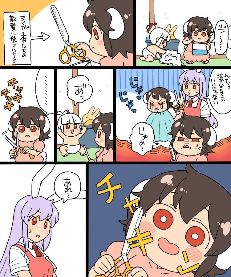 reisen udongein inaba, fujiwara no mokou, and inaba tewi (touhou) drawn by koyama_shigeru