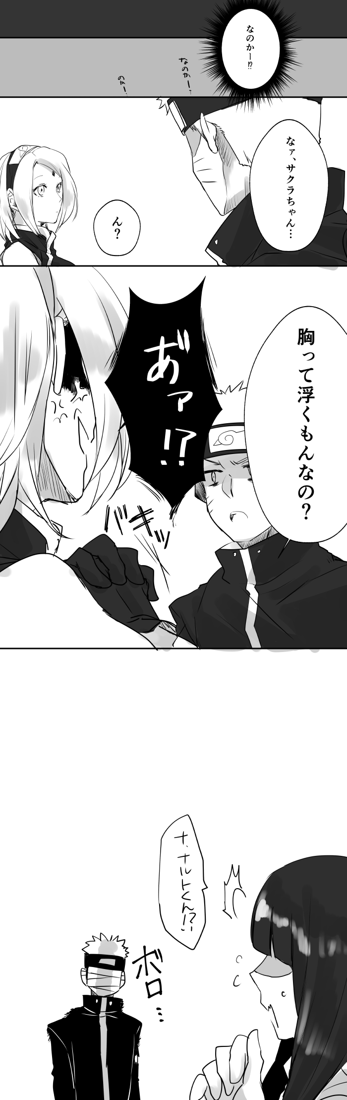 haruno sakura, uzumaki naruto, and hyuuga hinata (naruto) drawn by yike_(yr_marimo)