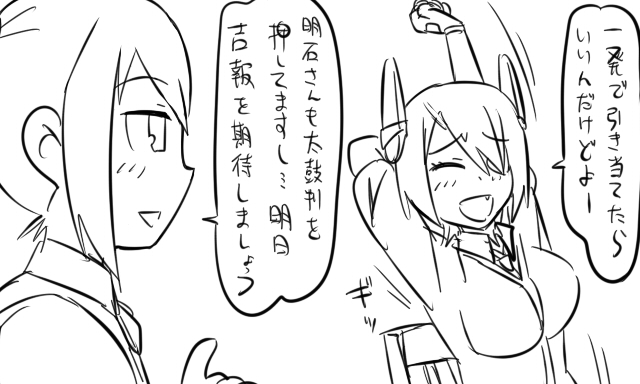 tenryuu and shiranui (kantai collection) drawn by tonda