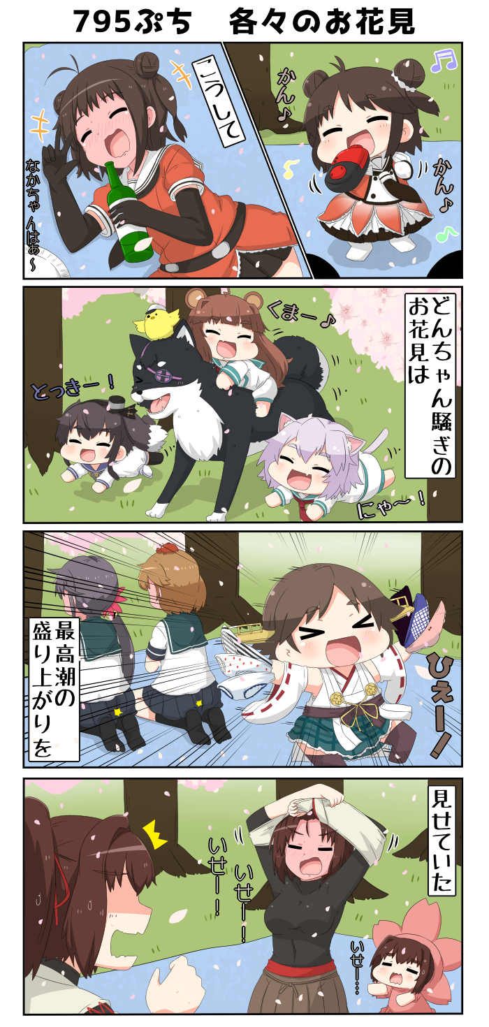 tenryuu, akebono, hiei, kiso, naka, and 6 more (kantai collection) drawn by yuureidoushi_(yuurei6214)