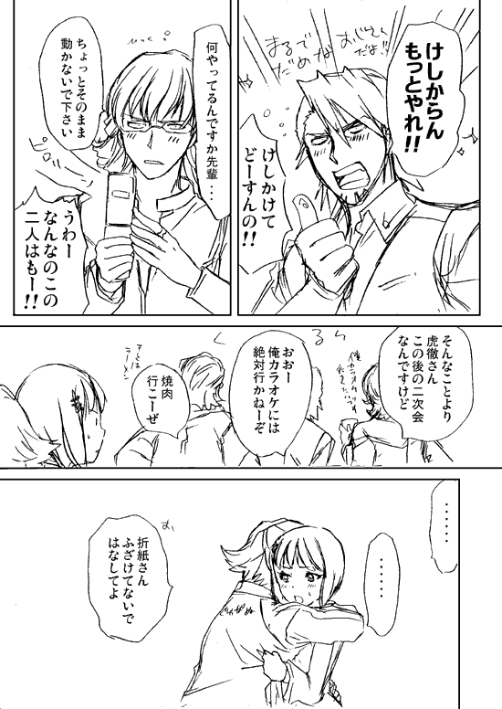 barnaby brooks jr., kaburagi t. kotetsu, ivan karelin, huang pao-lin, and antonio lopez (tiger & bunny) drawn by sakazakimay