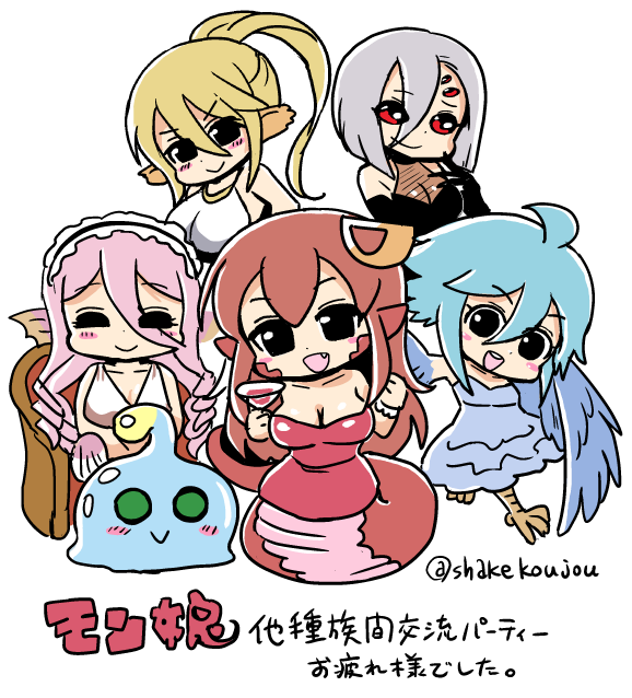 miia, papi, rachnera arachnera, centorea shianus, suu, and 1 more (monster musume no iru nichijou) drawn by shake-o