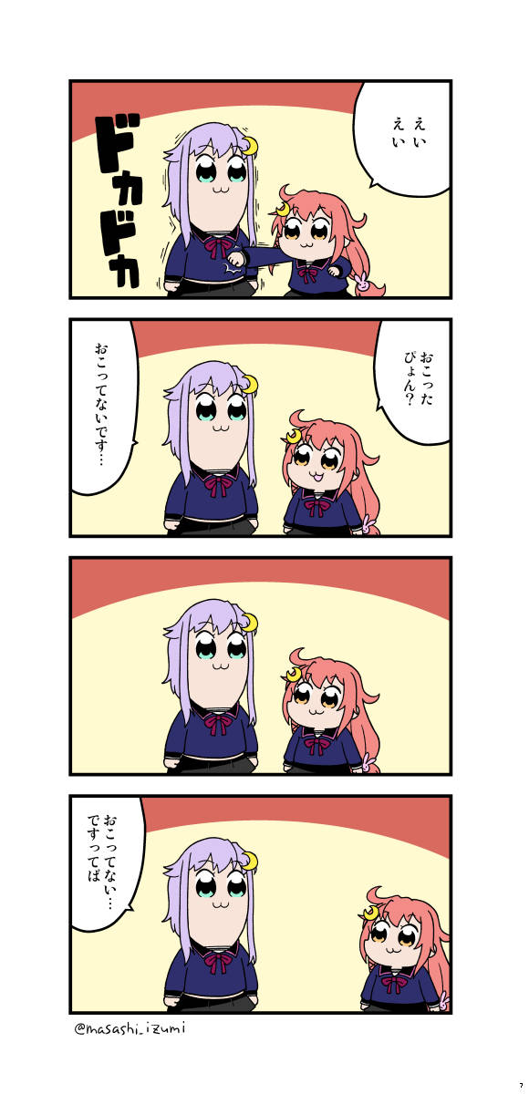 uzuki and yayoi (kantai collection and 1 more) drawn by izumi_masashi