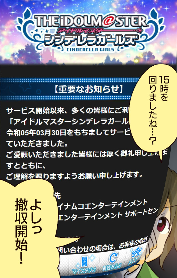 senkawa chihiro (idolmaster and 1 more) drawn by chanja