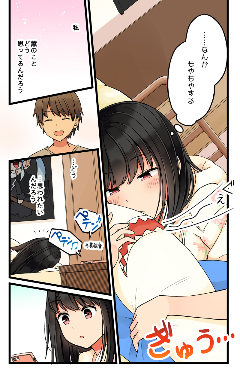 ousaka nanami (real mo tama ni wa uso wo tsuku) drawn by niichi_(komorebi-palette)