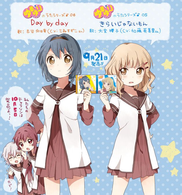 oomuro sakurako, furutani himawari, sugiura ayano, and ikeda chitose (yuruyuri) drawn by namori
