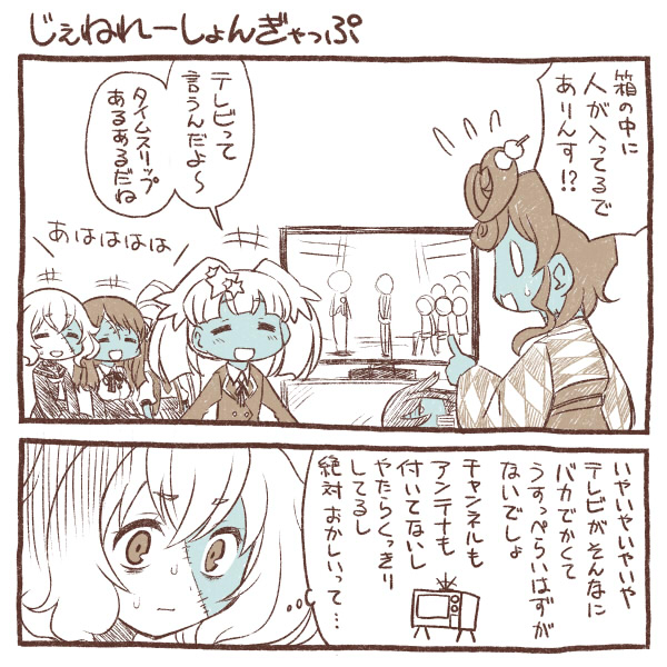 konno junko, minamoto sakura, mizuno ai, nikaidou saki, hoshikawa lily, and 2 more (zombie land saga) drawn by yuuki_akira
