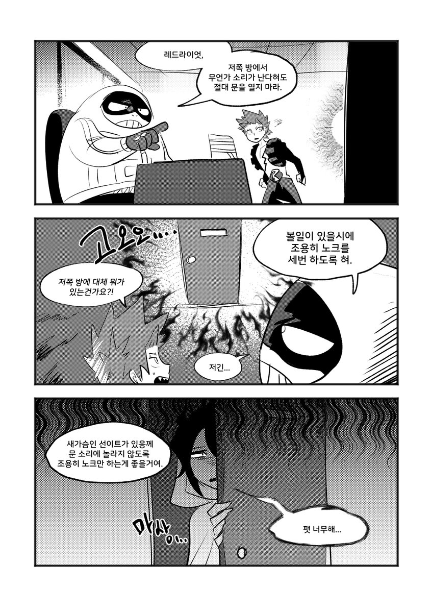kirishima eijiro, amajiki tamaki, and fat gum (boku no hero academia) drawn by ye_oun