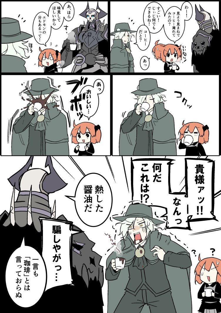 fujimaru ritsuka, edmond dantes, and king hassan (fate and 1 more) drawn by eiri_(eirri)