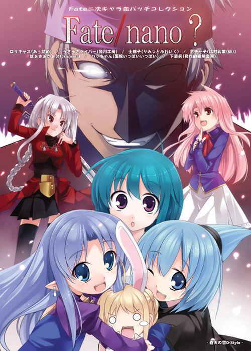 medea (fate and 1 more) drawn by ikawa_waki