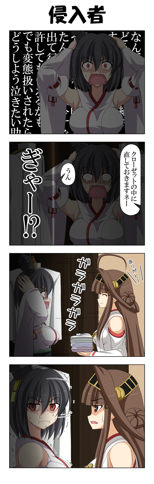 kongou and yamashiro (kantai collection) drawn by rappa_(rappaya)