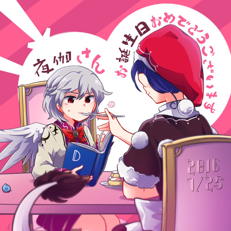 kishin sagume and doremy sweet (touhou) drawn by shikushiku_(amamori_weekly)