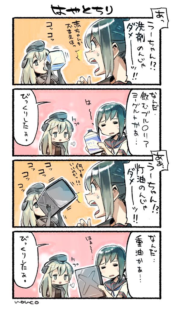 fubuki, u-511, and fubuki kai ni (kantai collection) drawn by nonco