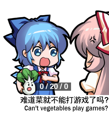 cirno and fujiwara no mokou (touhou) drawn by jokanhiyou