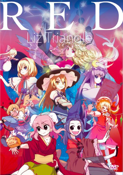 kirisame marisa, flandre scarlet, alice margatroid, patchouli knowledge, ibuki suika, and 4 more (touhou) drawn by joyfull_(terrace)