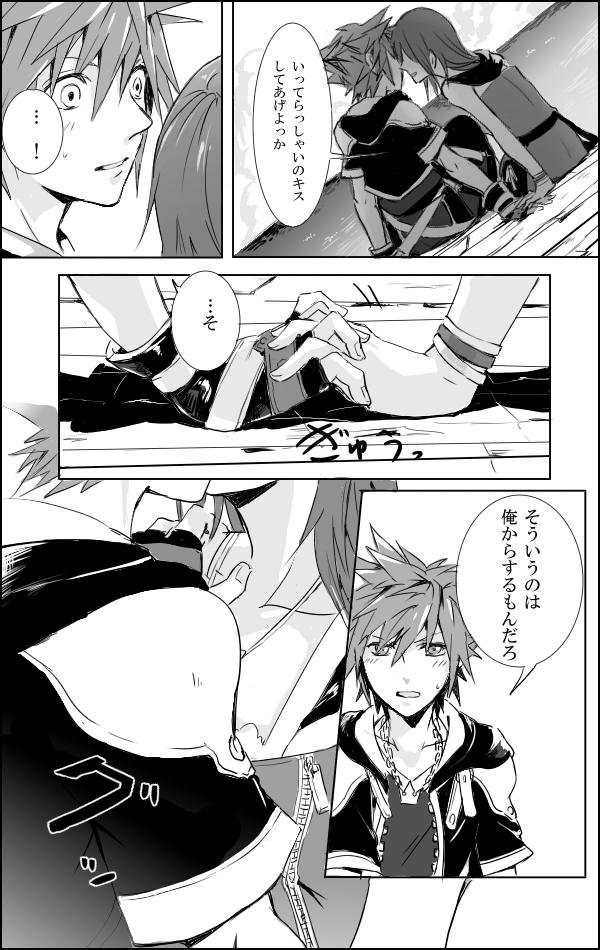 sora and kairi (kingdom hearts and 1 more) drawn by ramochi_(auti)