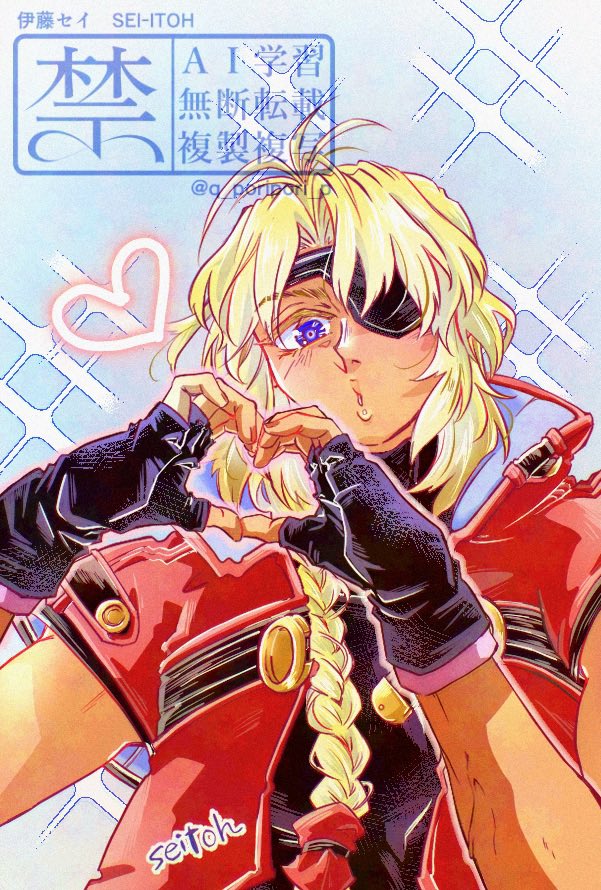 bartholomew fatima (xenogears) drawn by q_poripori_p