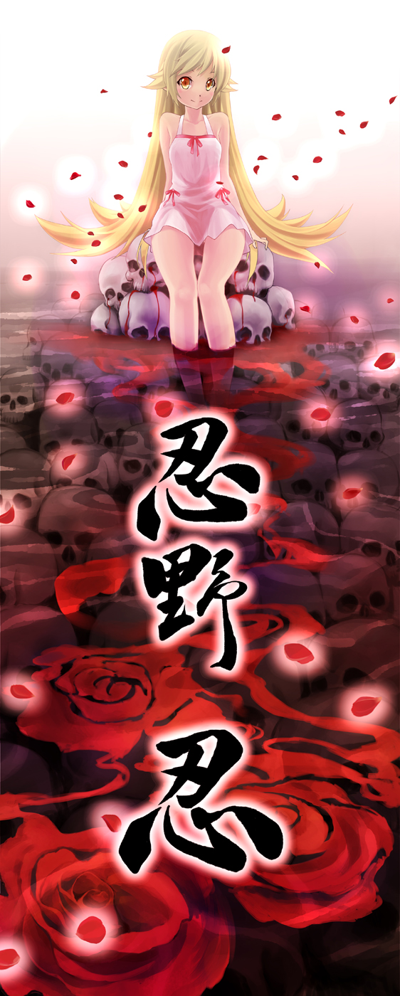 oshino shinobu (monogatari) drawn by bai_linqin