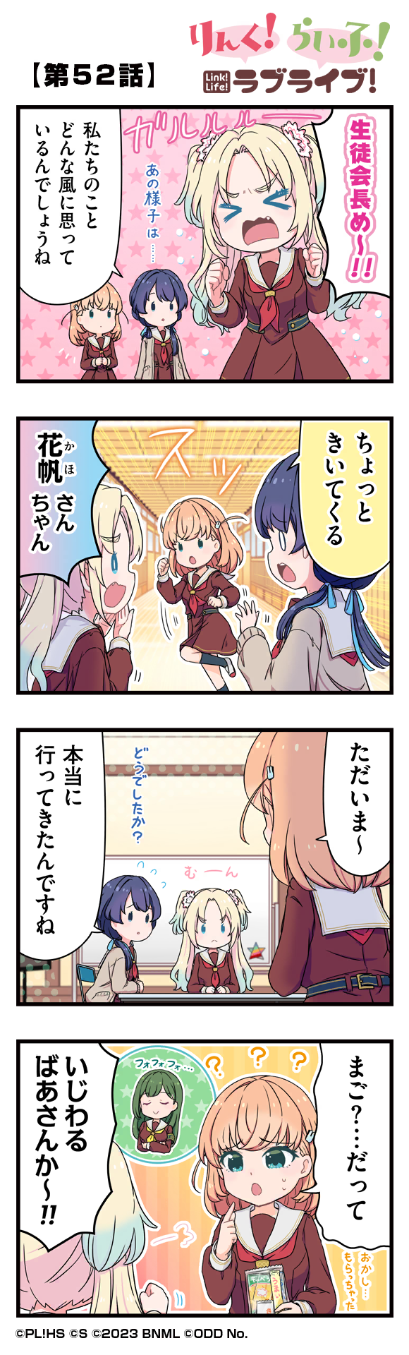 hinoshita kaho, murano sayaka, osawa rurino, and ogami sachi (love live! and 1 more) drawn by mizuki_maya
