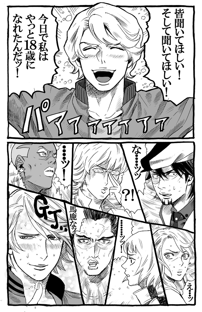 barnaby brooks jr., kaburagi t. kotetsu, ivan karelin, huang baoling, karina lyle, and 3 more (tiger & bunny) drawn by sakamoto1115