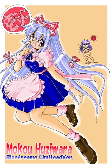 izayoi sakuya and fujiwara no mokou (touhou) drawn by hizirika