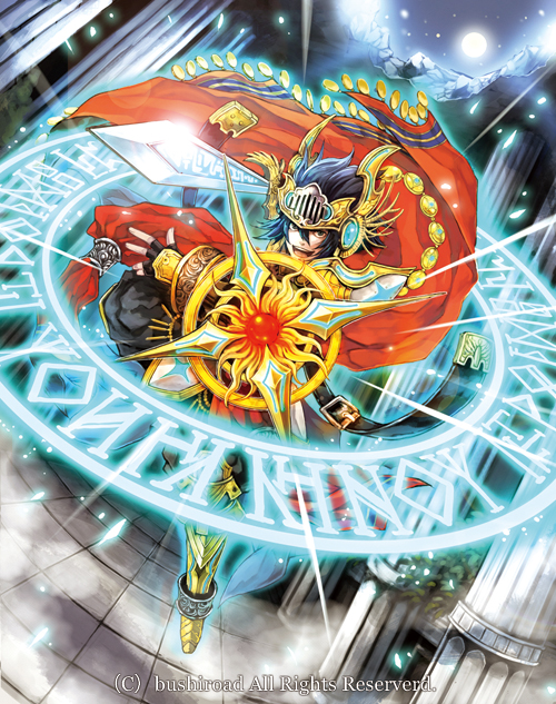 knight of the remaining sun henrinus (cardfight!! vanguard) drawn by onda_katsuki