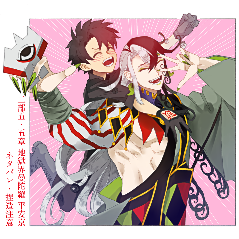fujimaru ritsuka and ashiya douman (fate and 1 more) drawn by tnaym