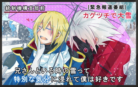 ragna the bloodedge and jin kisaragi (blazblue) drawn by flowerdoll